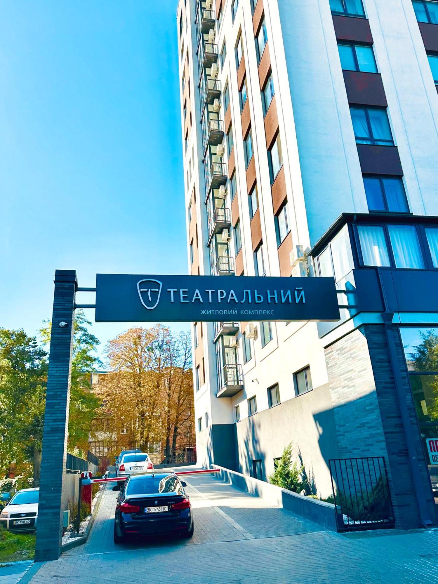 Designer Apartments In The City Center Rivne Exterior photo
